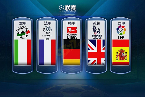 罗斯