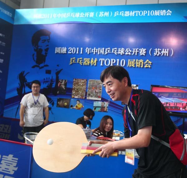 制造对手犯 制造对手犯