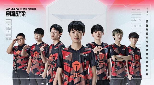 挑战的渴望 挑战的渴望