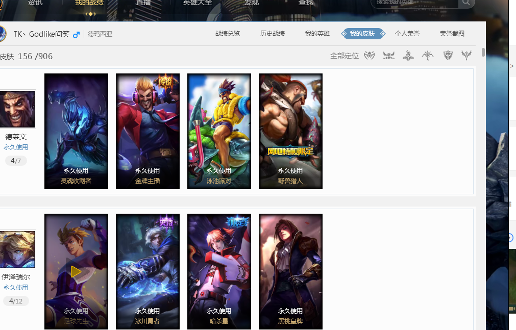 赛继续贡献 赛继续贡献