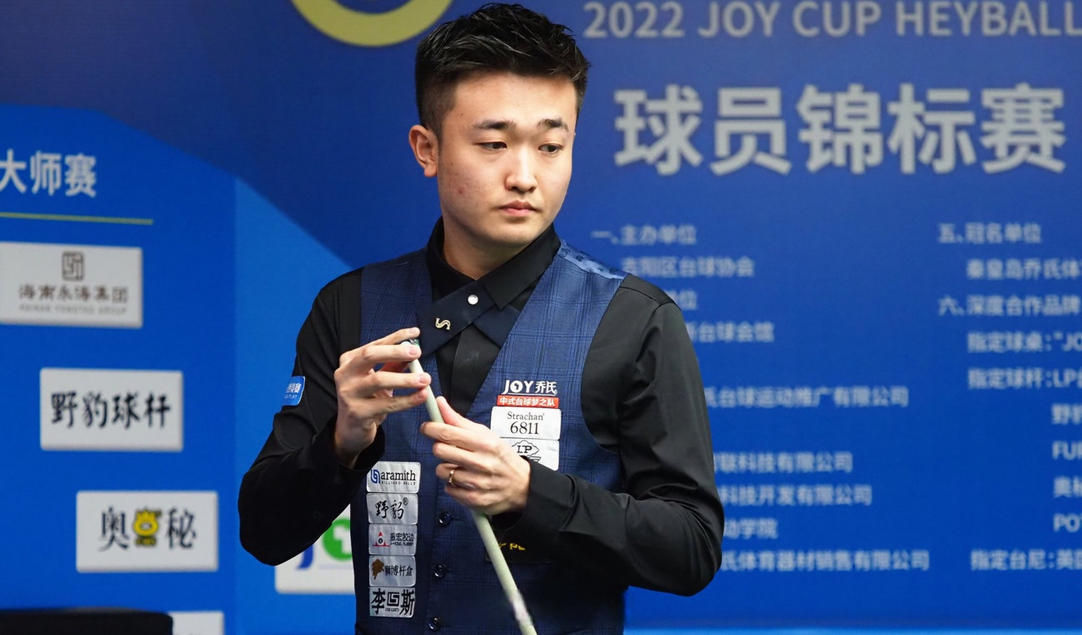 这为火箭提 这为火箭提