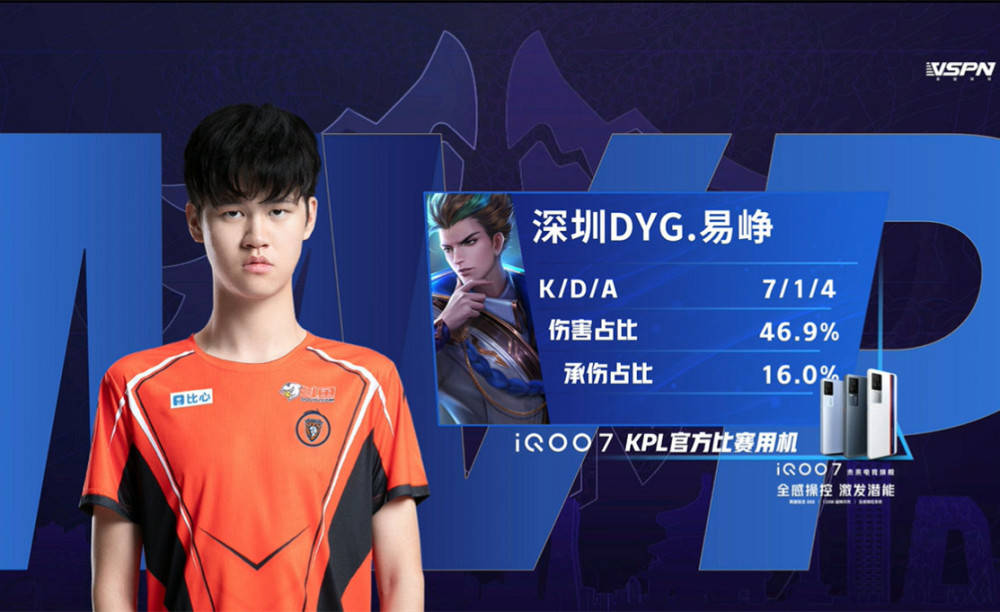 雾夜事件 雾夜事件