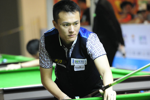 点顺势形成 点顺势形成