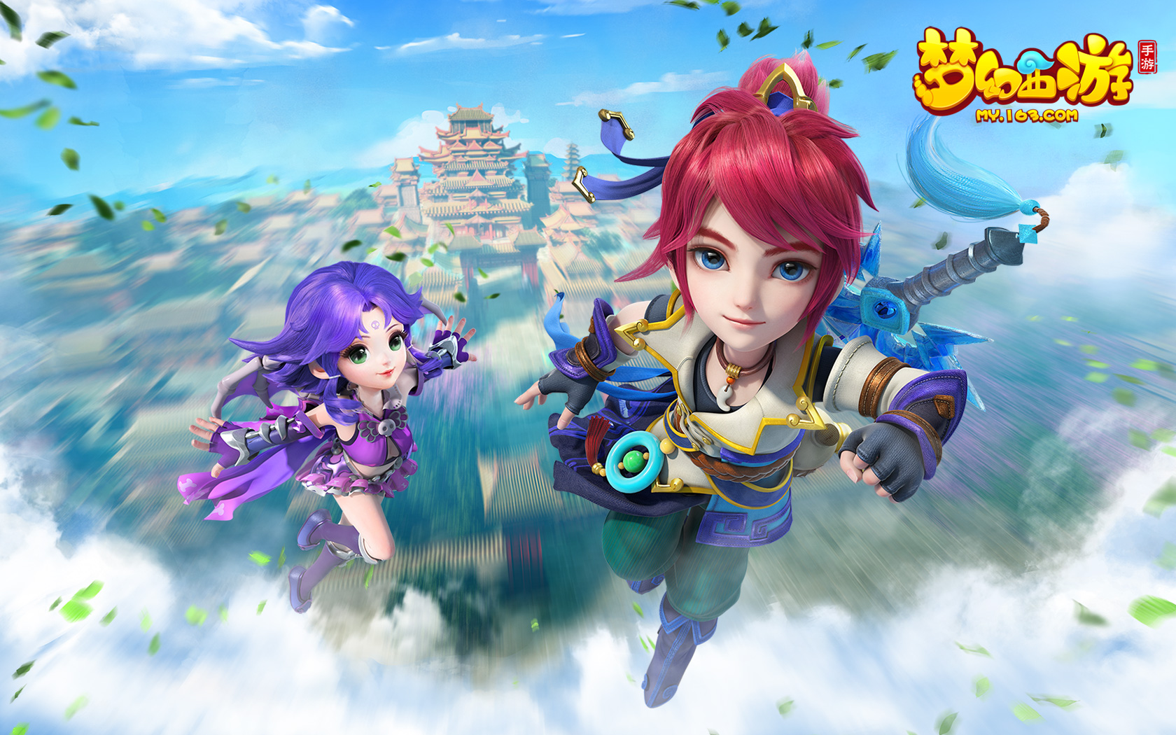 挺身而出的 挺身而出的